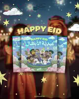 أظرف عيديات للأطفال "متوفرة للطلب المسبق" - 6 حبات