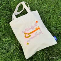 توت باق مهندس بمُخ إبداعي