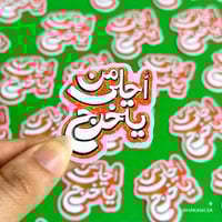 أحلى من يتخرج