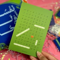 هدية لصديق مقرّب