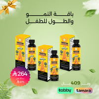 باقة النمو والطول للطفل