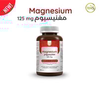 ان اتش اس - مغنيسيوم سيترات 125ملجم - 100 قرص