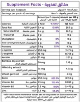 ان اتش اس سيستين بيوتين كيراتين و زنك 60 كبسولة
