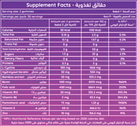 ان اتش اس جلووي ستار سيستين بيوتين و زنك 60 قطعة