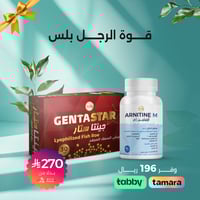 قوة الرجل بلس