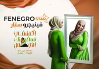 ان اتش اس فينوجروستار 60 كبسولة