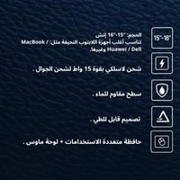 حقيبة قمرة