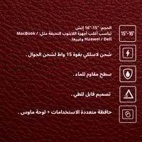 حقيبة سُلاف