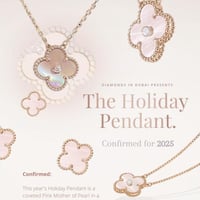 سلسال الوردة اصدار الأعياد 2025 الصدف الوردي