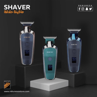 ماكينة حلاقة قابلة للشحن - اخضر- من ريبون