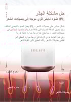 ليزر ملاي الياقوت الجديد T10