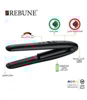 مملس الشعر لاسلكي قابل للشحن من ريبون