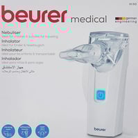 جهاز البخار المحمول