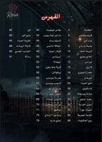 مجلة بلودبورن