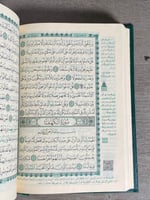 Deluxe Tafsir Edition