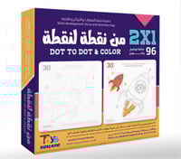 من نقطة لنقطة