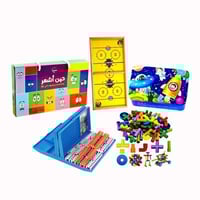 باكيج التحدي