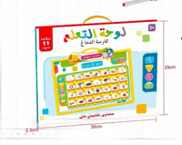 اللوح التعليمي الشامل