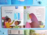 الازرق الاكثر فخرا