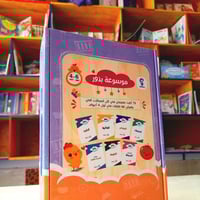 موسوعة بذور