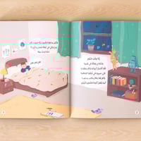 الأيدي ليست للانف