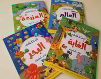 سلسلة استكشف