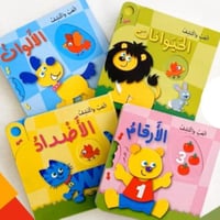 سلسلة العب واكتشف