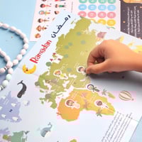 حقيبة أنشطة رمضان التعليمية (مجموعة فعاليات رمضان...