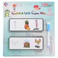 بطاقات الكتابة المغناطيسية لتنمية مهارات الخط - 28...