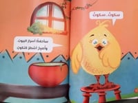 سلسلة مبسوط