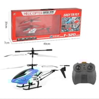 طائرة مروحية ريموت