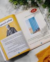 مجموعة كنز العلوم