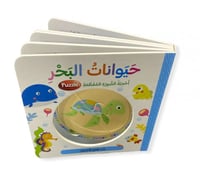سلسلة كتب الأحجيات