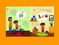 توتي يستخدم البوتي