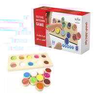 لعبة تطابق الملمس الخشبية