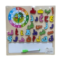 لوح تعليم الحروف مع ساعة وسبورة خشبية