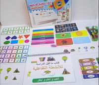 مجموعة كتب Preschool العربية