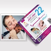 بطاقات الكلام الذكى