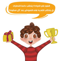 اما فائز او فائزة