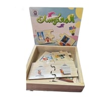 صندوق المعكوسات 20 قطعة بازل خشبي - العاب تعليمية...