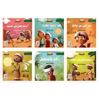 قصص آداب الإسلام للأطفال - المستوى الأول