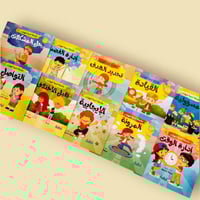 سلسلة تنمية المهارات