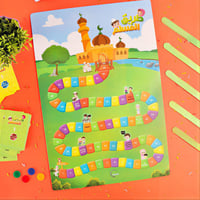 لعبة طريق المسلم التعليمية (رحلة غرس القيم والأخلا...