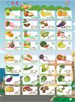 الكتاب الإلكتروني التعليمي التفاعلي للأطفال - 13 ص...