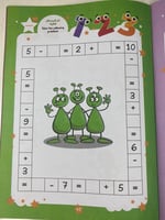 كتاب ١٠٠٠ مسألة حسابية