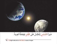 مجموعة الفضاء