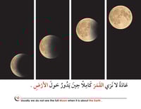 مجموعة الفضاء