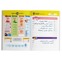 مفكرة للأطفال