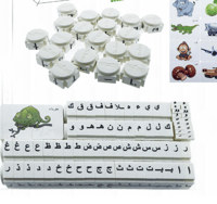 مكعبات الحروف الذكية