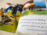 انا لست شقيا